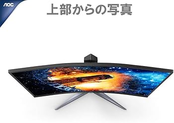 Amazon.co.jp: AOC ゲーミング液晶モニター C24G2/11 (23.6インチ/フル