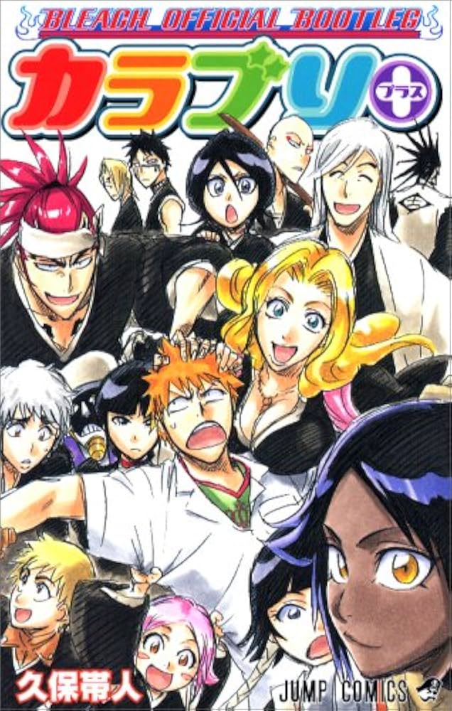 Amazon.com: Karaburi +: Bleach Official Bootleg: 9784088741994: Books