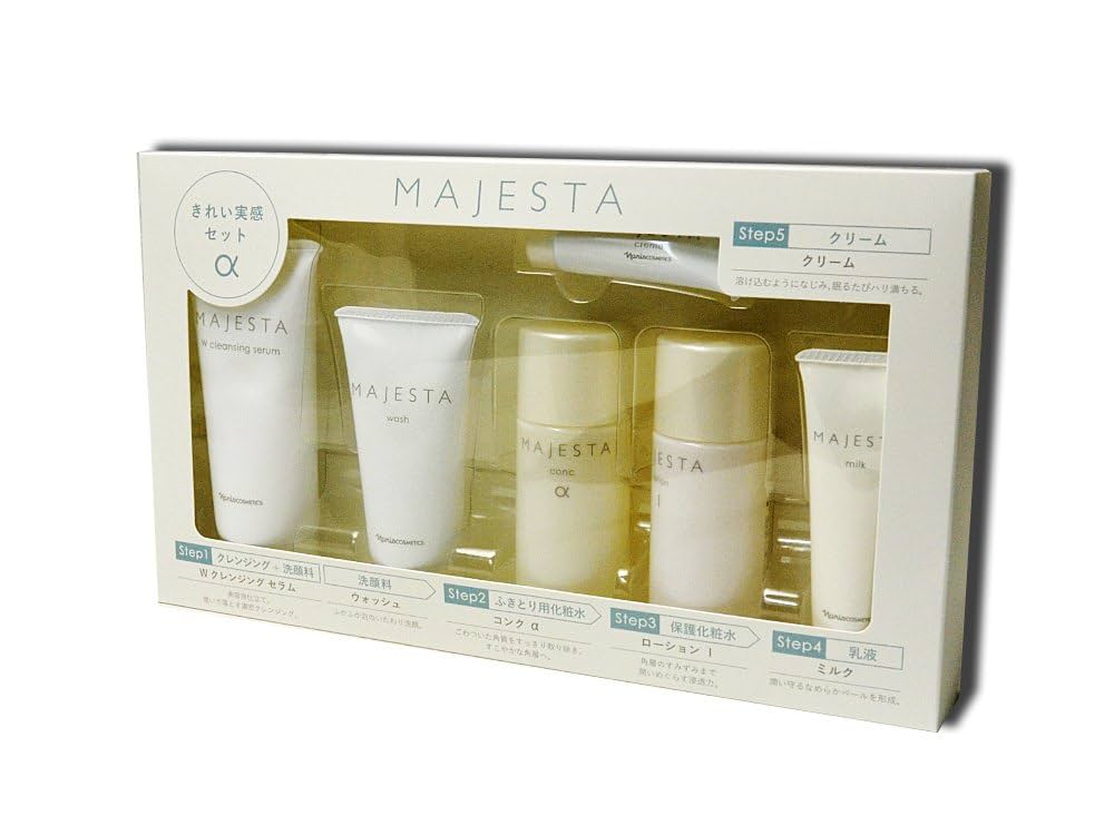マジェスタ コンクβ ローションⅡ セット ディアーゼマスクおまけ