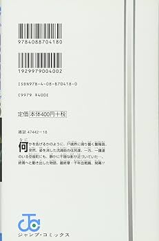 BLEACH 55 | 久保 帯人 |本 | 通販 | Amazon