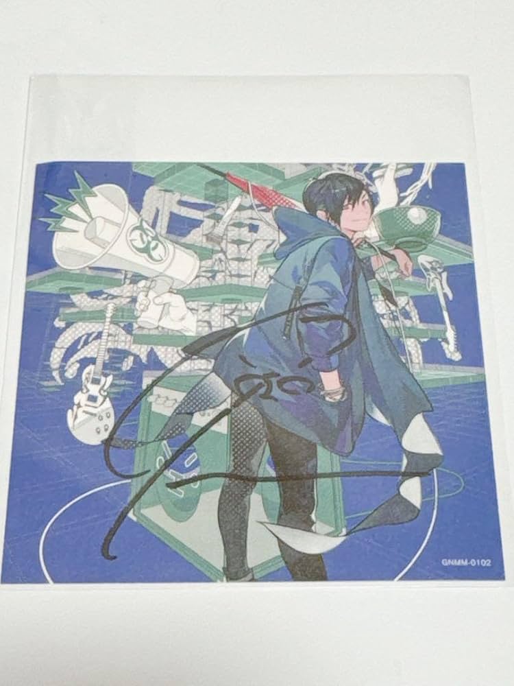 Amazon.co.jp: Gero 直筆サイン入り : おもちゃ