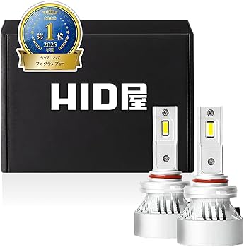 Amazon | HID屋 H10 HB3 HB4 輸入車用 LED ヘッドライト フォグランプ