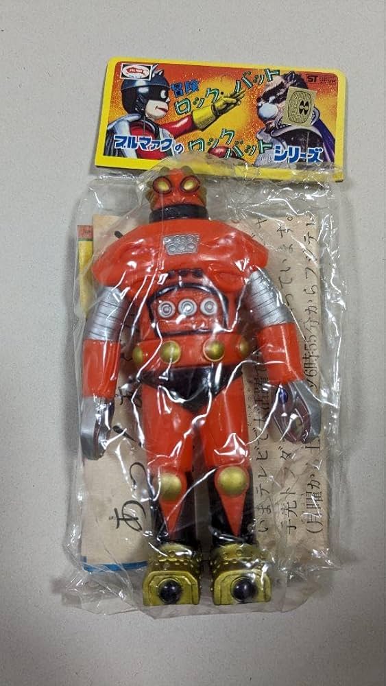 Amazon.co.jp: ブルマァク 冒険ロックバット ブレイザー ソフビ人形