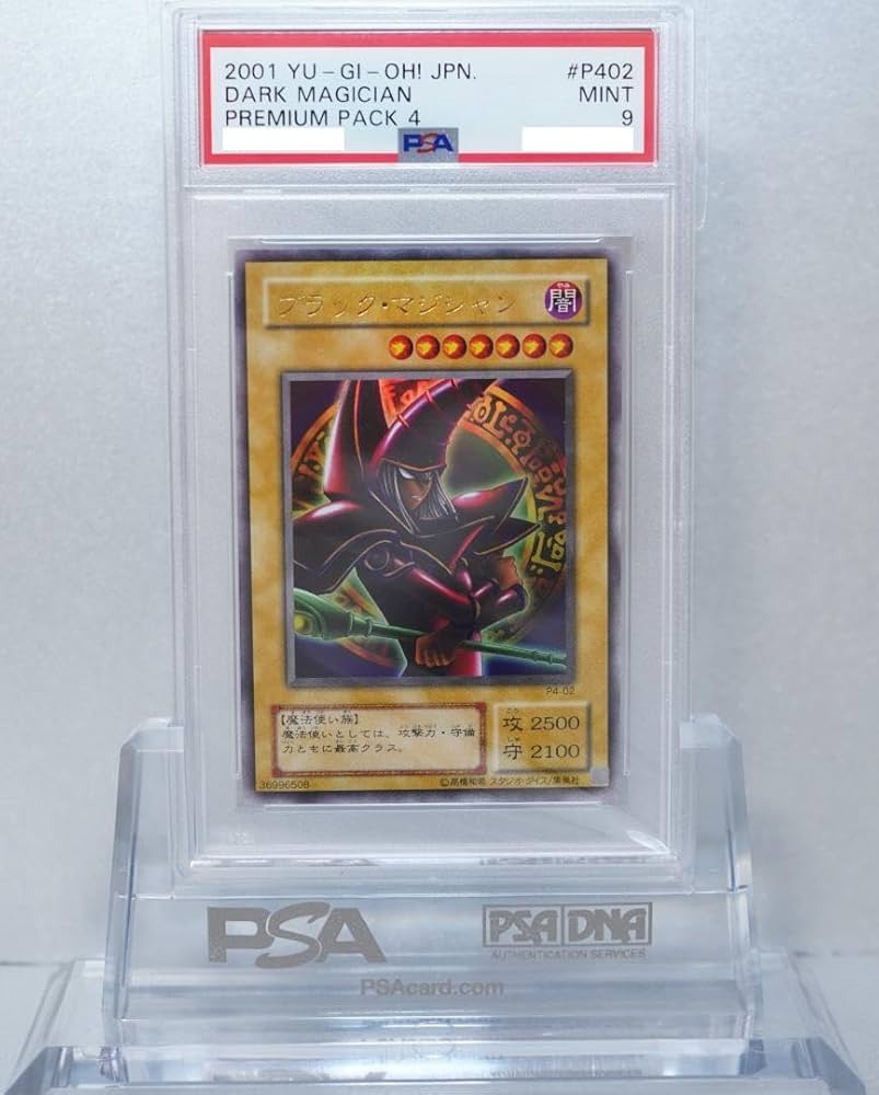 Amazon.co.jp: 遊 戯 王 PSA9 完 ウルトラ ブラックマジシャン