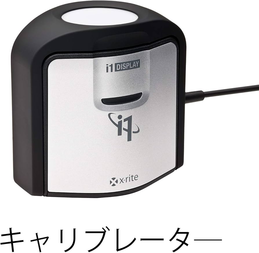 Amazon | 【国内正規代理店品】X-rite エックスライト ディスプレイ