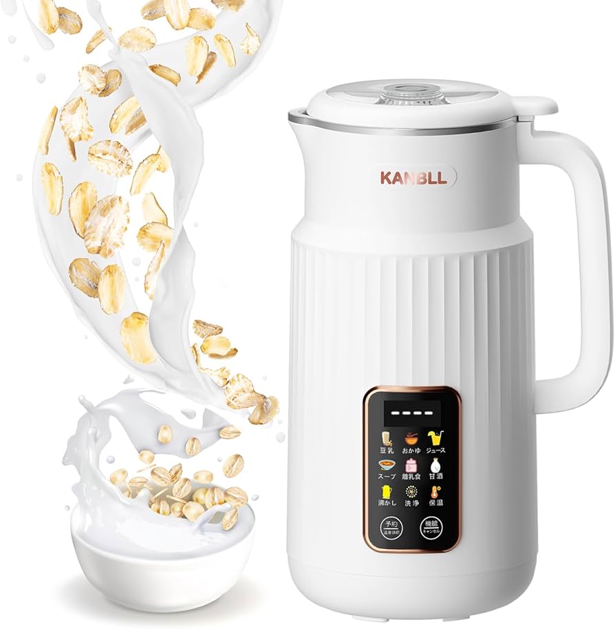 Amazon | 豆乳メーカー 豆乳機 加熱式ジューサー 850mL大容量 微圧技術