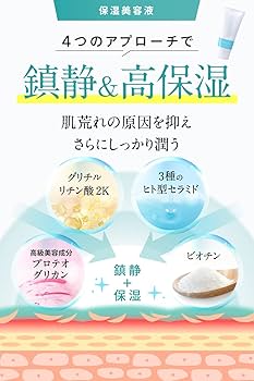 Amazon.co.jp: KADASON (カダソン) スキンケア3点セット (洗顔・化粧