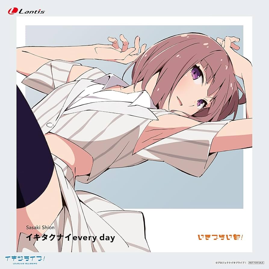 Amazon.co.jp: 【Amazon.co.jp限定】いきづらい部！ 佐々木翔音 1st