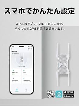 Amazon.co.jp: TP-Link WiFi BE9300規格 5760Mbps(6GHz) + 2880Mbps