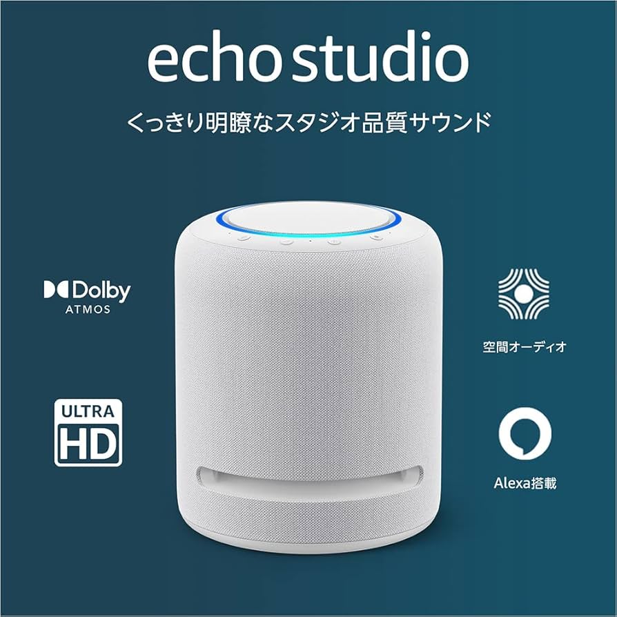 Amazon Echo Studio 2台セット(箱無し) Amazon Echo Studio 2台セット