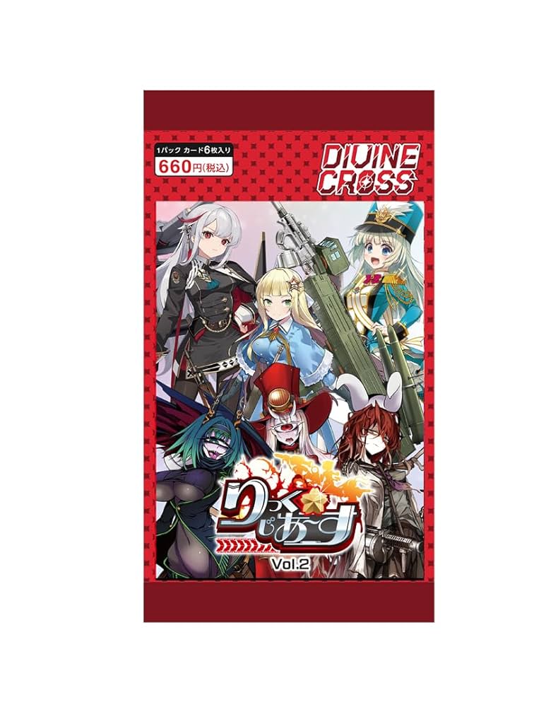 DIVINE CROSS プリズン＆メイド他 3BOXセット ディヴァインクロス 新品