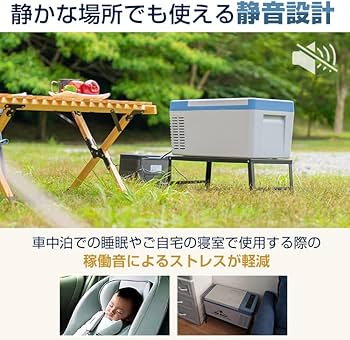 Amazon.co.jp: Kaitou 車載冷蔵冷凍庫 2WAY電源対応 12V 24V 車用