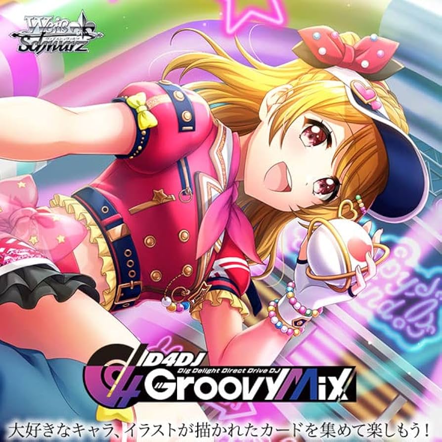 Amazon.co.jp: ブシロード(BUSHIROAD) ヴァイスシュヴァルツ