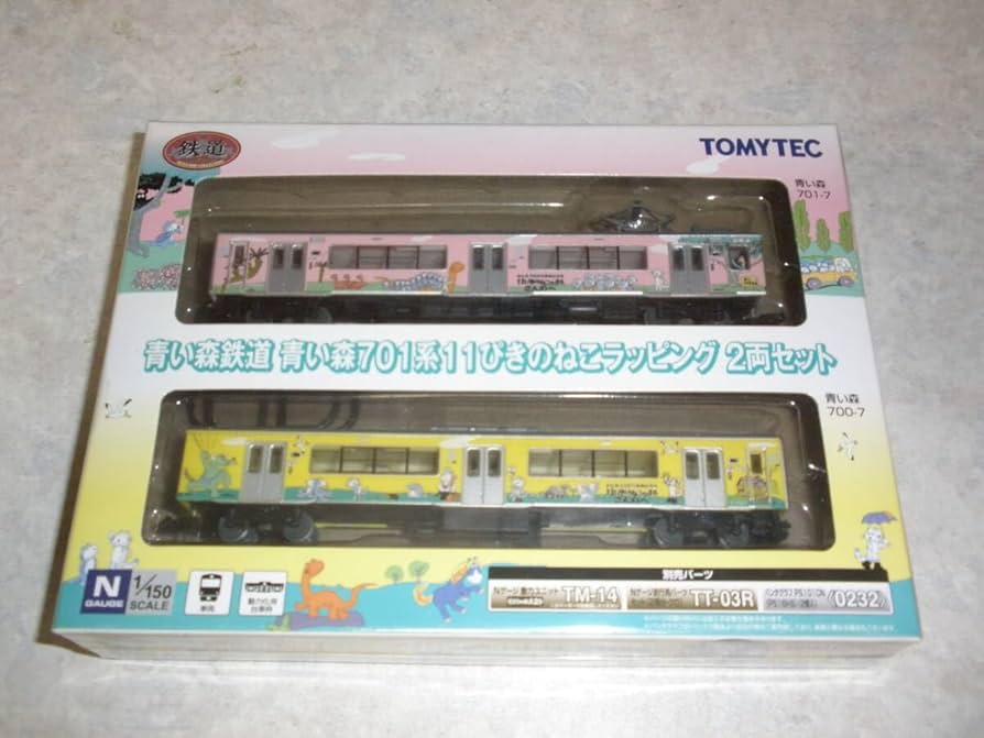 Amazon | ☆鉄道コレクション 青い森鉄道 青い森701系11ぴきのねこ