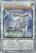 Amazon.co.jp: 遊戯王カード 青眼の究極霊竜(25th シークレットレア