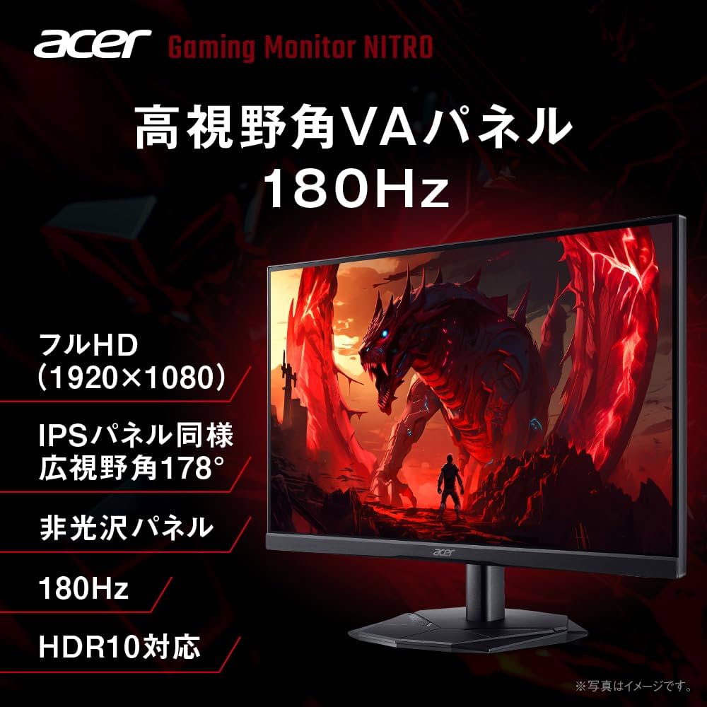 Amazon.co.jp: Acer Gaming Monitor 23.8