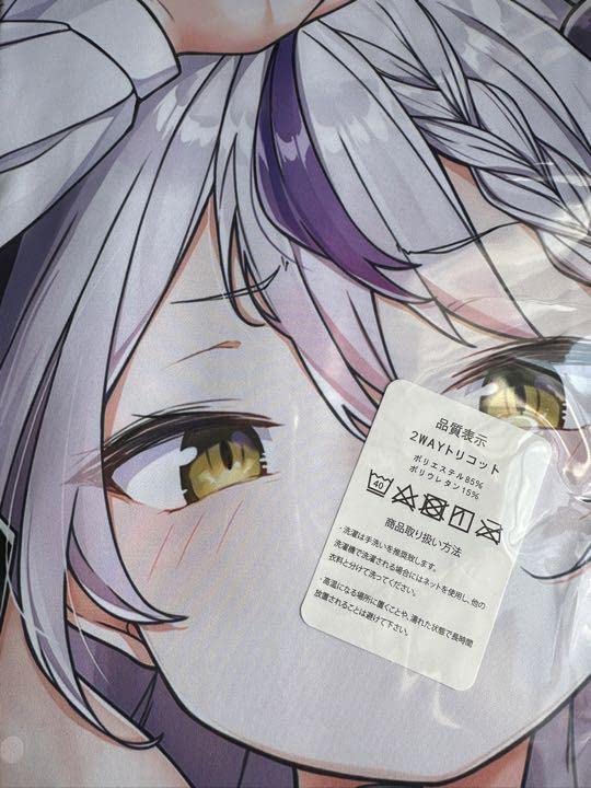 Amazon | ホロライブラプラスダークネス 抱き枕カバー ホロライブ