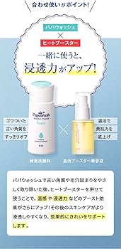 Amazon.co.jp: ESS ヒートブースター(36ml 約2ヶ月分) ESS イー