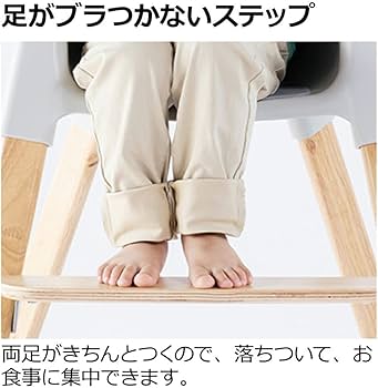 Amazon | リッチェル ベビーチェア ポージー 70 ホワイト | ハイチェア