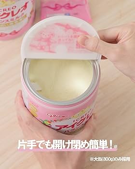 Amazon.co.jp: 【Amazon.co.jp限定】 アイクレオ バランスミルク 800g