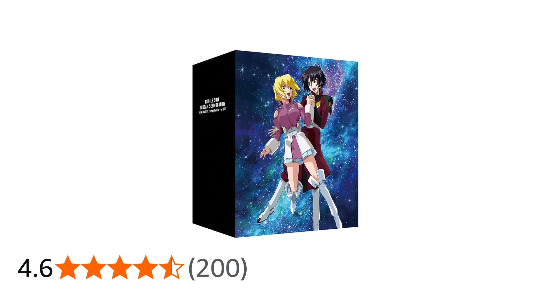 Amazon.co.jp: 機動戦士ガンダムSEED DESTINY HDリマスターComplete