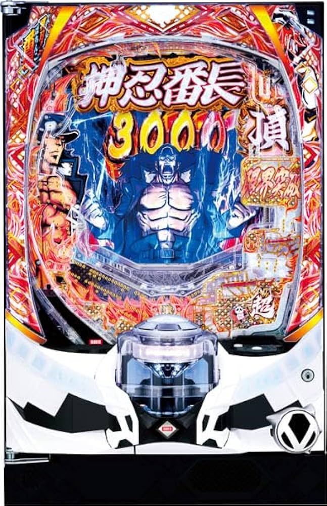 Amazon | e ぱちんこ押忍！番長 漢の頂 中古パチンコ実機 [スマパチ