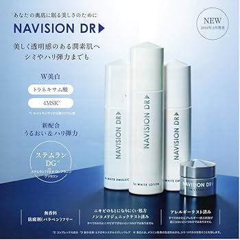 Amazon | NAVISION DR ナビジョンDR TAホワイトエマルジョンⅡn