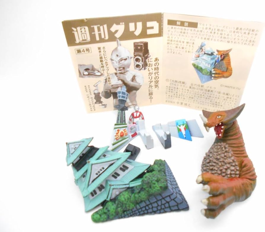 Amazon | 新 タイムスリップグリコ 第4弾 ～ ウルトラマン「大阪蹂躙