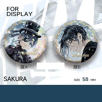 Amazon.co.jp: 黒執事 缶バッジ ブローチ シエル セバスチャン グッズ