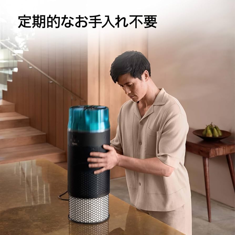 Amazon | Dyson(ダイソン) 空気清浄機 Dyson HushJet™ shizuka空気清浄