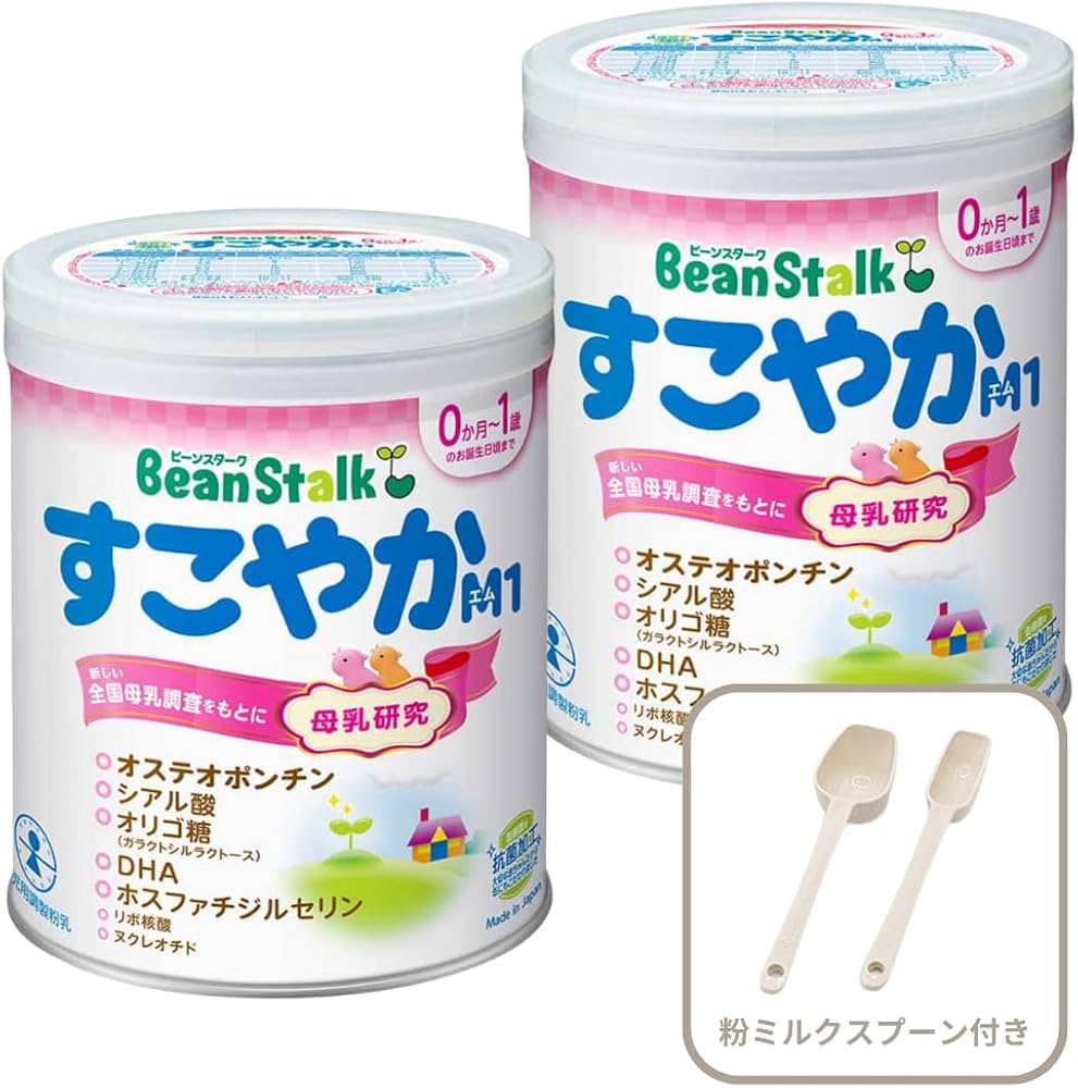 Amazon.co.jp: ビーンスターク【セット品】すこやかM1 粉ミルク 小缶 0