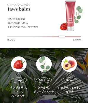 Amazon | JUL7ME(ジュライミー) パフュームヘアエッセンス80ml | 香り