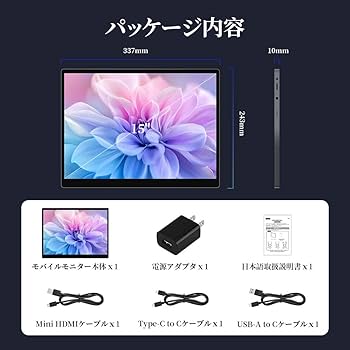 Amazon.co.jp: HAILESI モバイルモニター 15インチ 4K 3240*2160 3:2