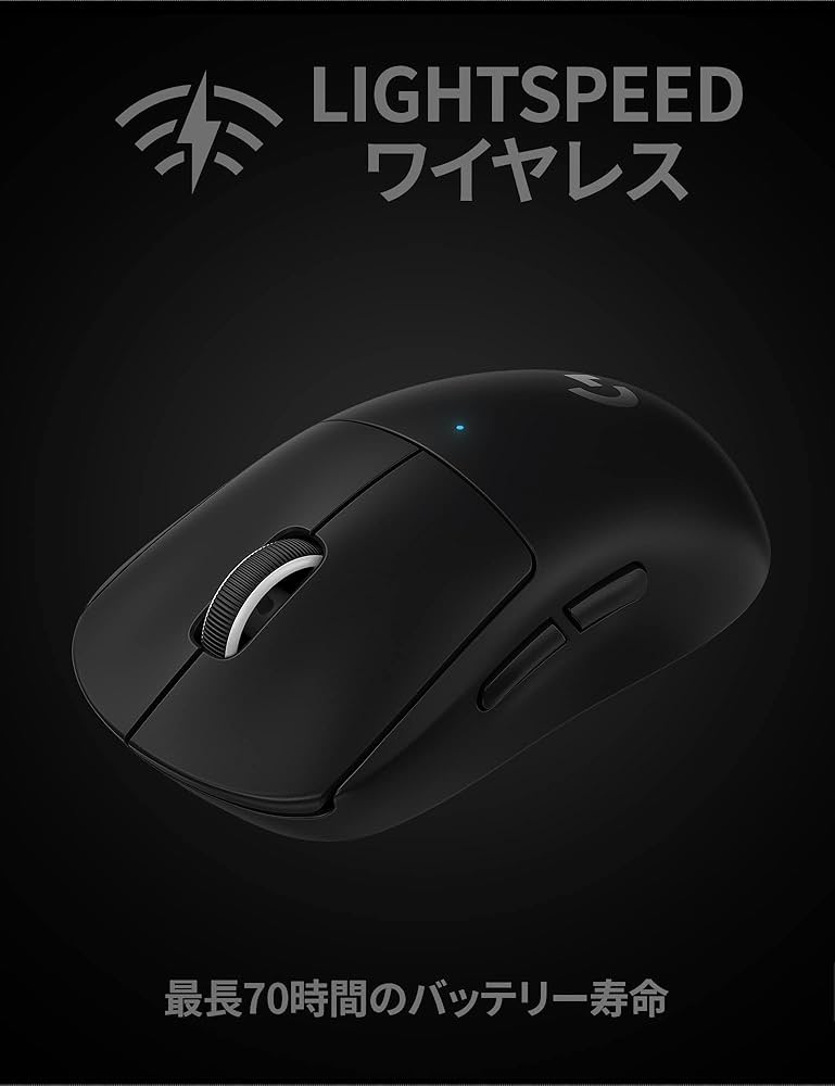 Amazon.co.jp: Logicool G PRO X SUPERLIGHT ワイヤレス ゲーミング