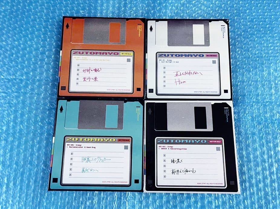 Amazon.co.jp: ずっと真夜中でいいのに ぐされ 特典 応援店 タワレコ