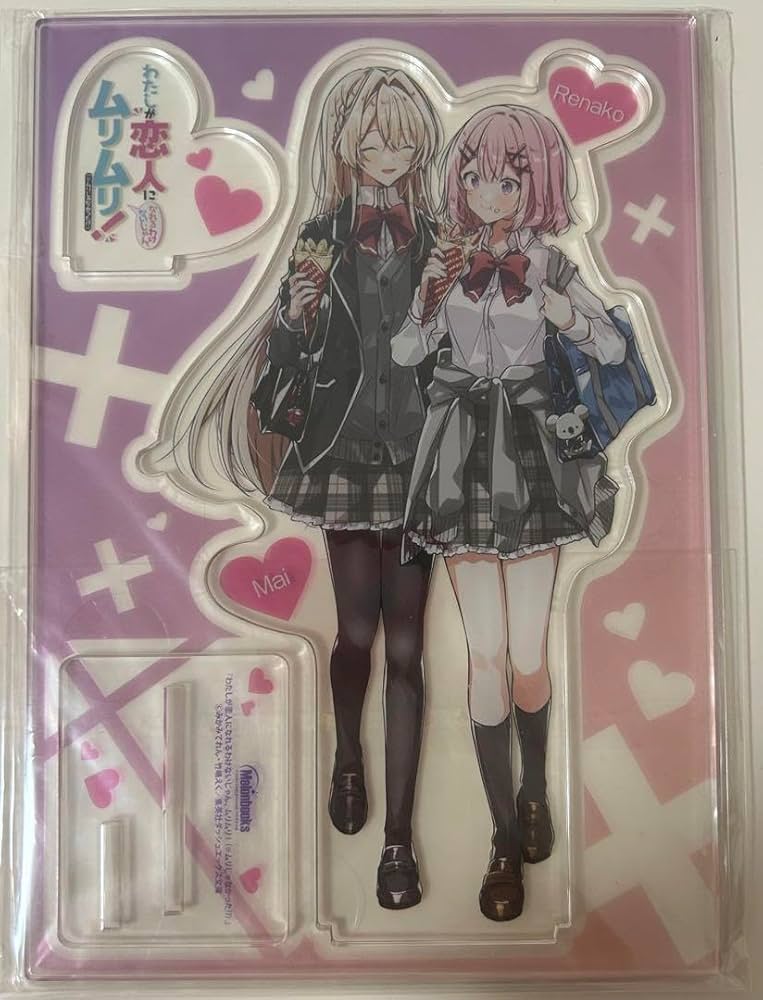 Amazon.co.jp: わたしが恋人になれるわけないじゃん わたなれ 特典