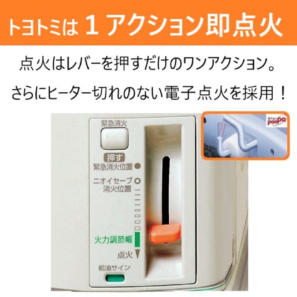 Amazon | トヨトミ 石油ストーブ (木造8畳まで/コンクリート10畳まで