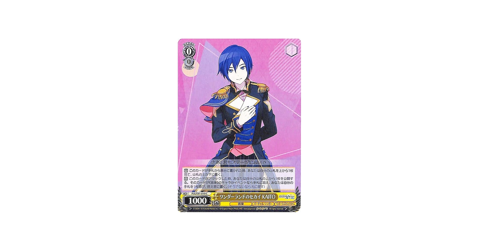 Amazon.co.jp: ヴァイスシュヴァルツ プロジェクトセカイ カラフル