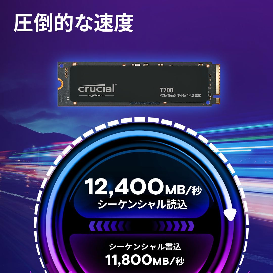 Amazon.co.jp: Crucial(クルーシャル) T700 2TB 3D NAND NVMe PCIe5.0