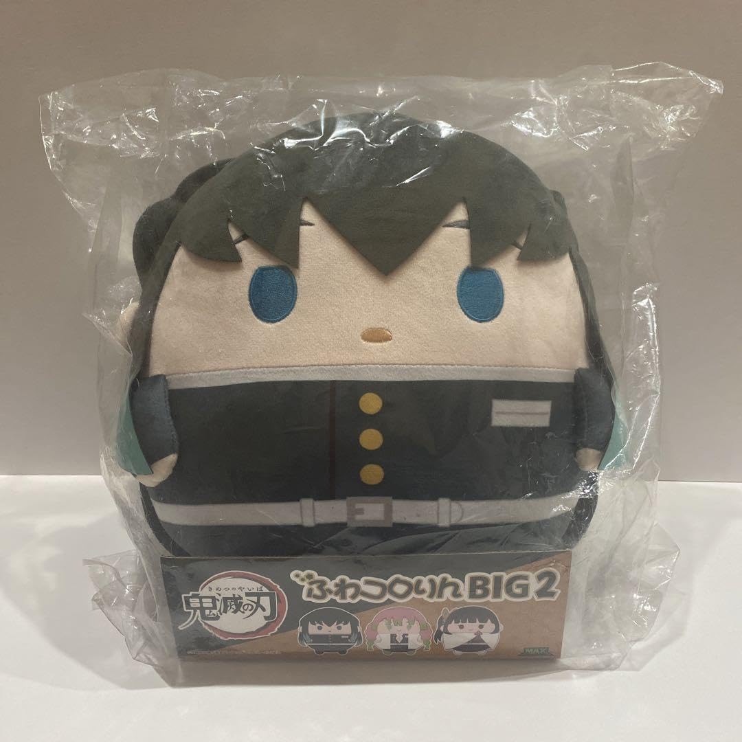 Amazon.co.jp: 時透無一郎 ふわコロりんBIG 2 鬼滅 むいむい : おもちゃ