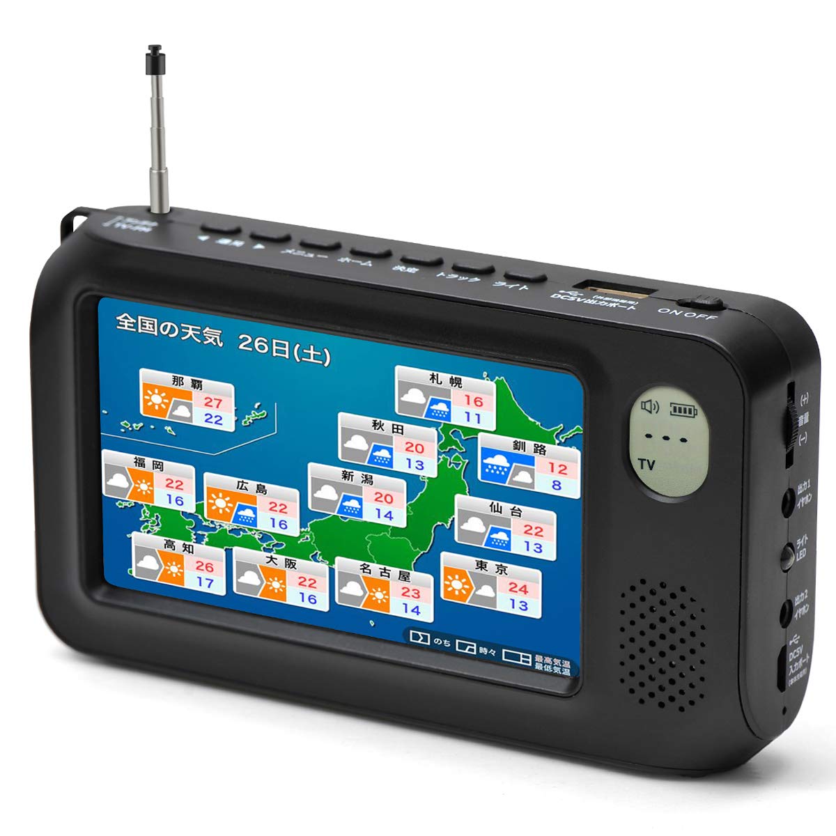 Amazon.co.jp: 【1台3役 録画機能付き】 ポータブルテレビ、FMラジオ