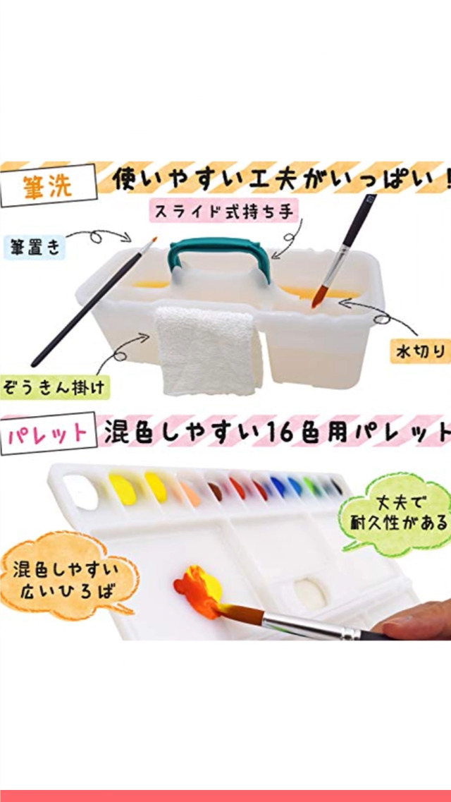 Amazon.co.jp: サクラクレパス 絵の具セット メッシュ パステルミント