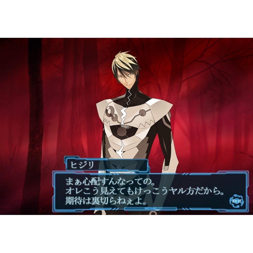 Amazon | スカ―レッドライダーゼクスI+FDポータブル - PSP | ゲームソフト