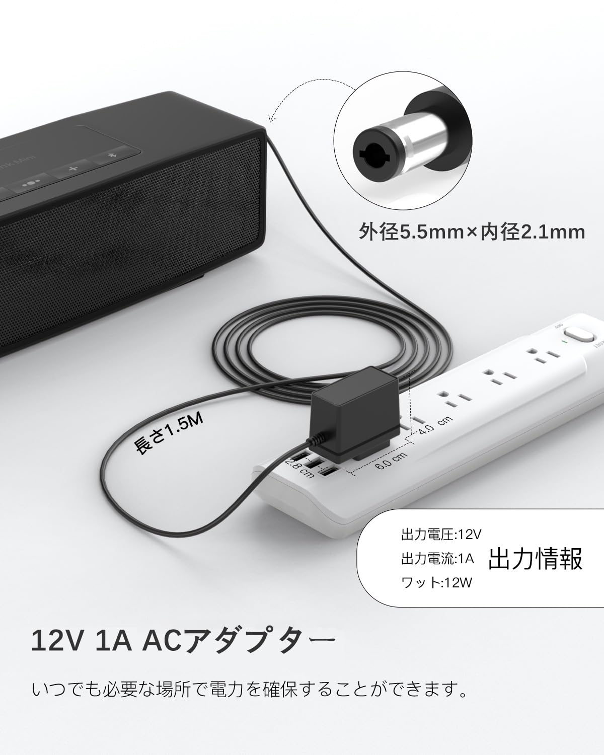 Amazon | 対応Bose SoundLink Miniなどのスピーカー ACアダプター 12V