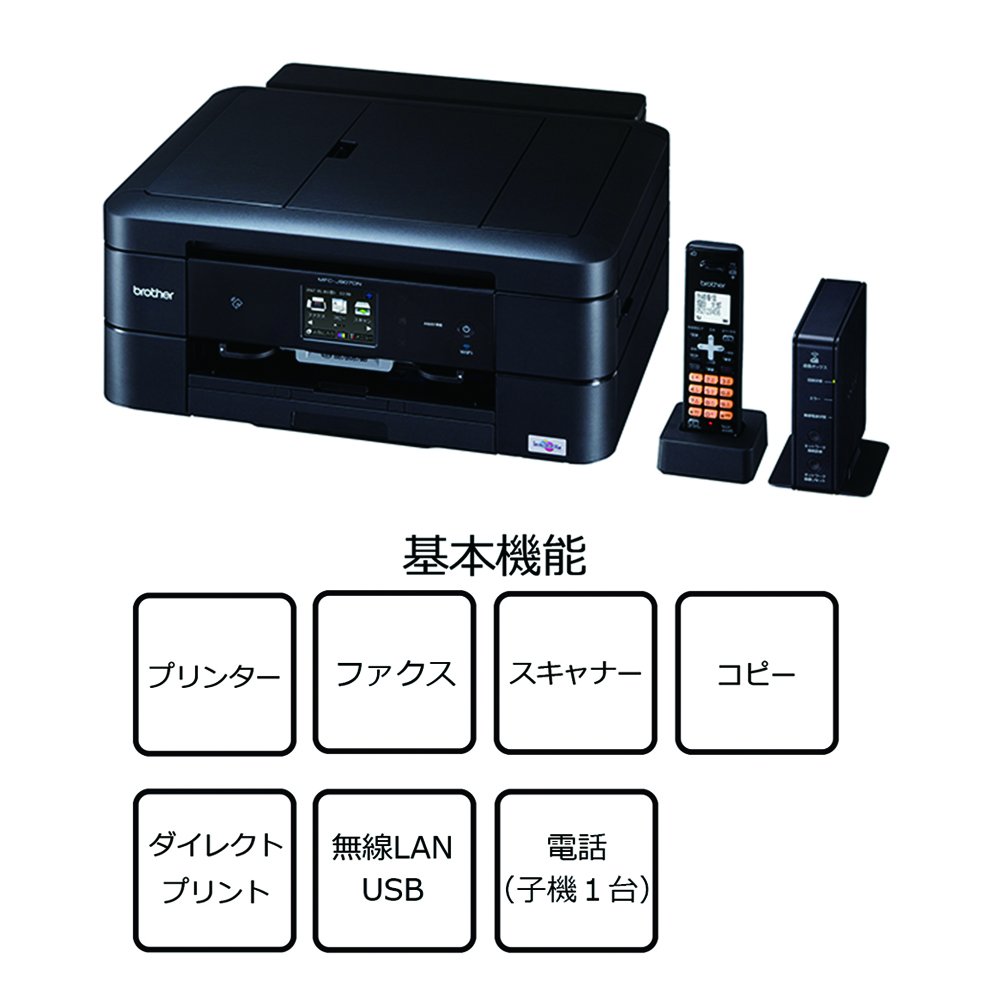 Amazon.co.jp: (旧モデル) brother プリンター A4 インクジェット複合