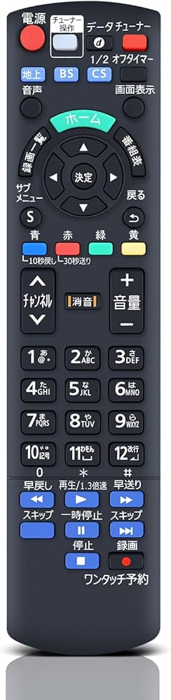 Amazon | テレビリモコン N2QAYB001045 for panasonic ポータブル