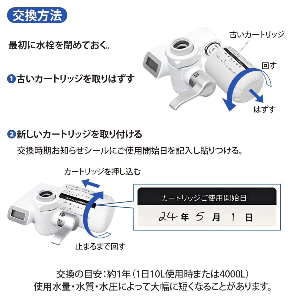 Amazon | 【JIS規格国内検査済み】 TK-CJ22C1 蛇口直結型浄水器