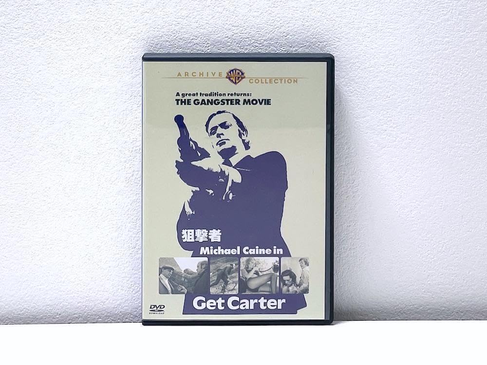 Amazon.co.jp: DVD 狙撃者 Get Carter('71英) 復刻シネマライブラリー