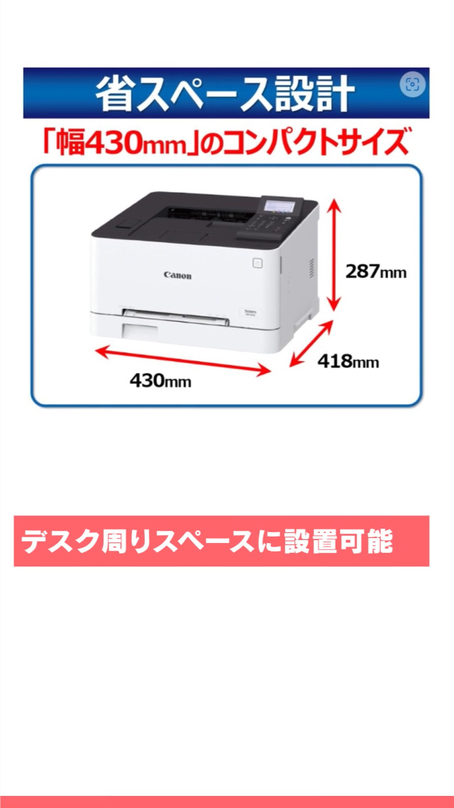 Amazon.co.jp: Canon Satera LBP621C A4 Color Laser Printer : Computers