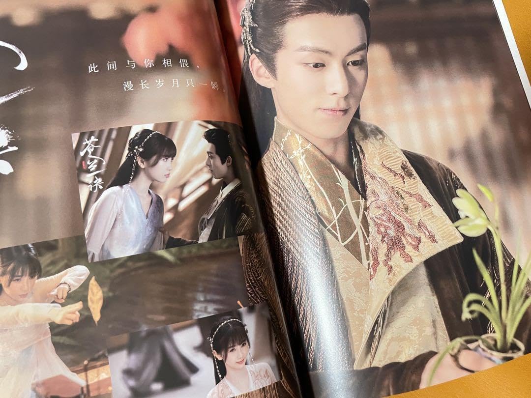 Amazon.co.jp: 蒼蘭訣 64p B5サイズ写真集 王鶴棣 虞書欣 張凌赫 苍兰